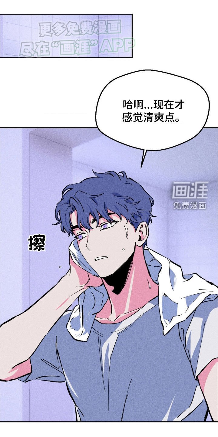 第16章：完蛋了