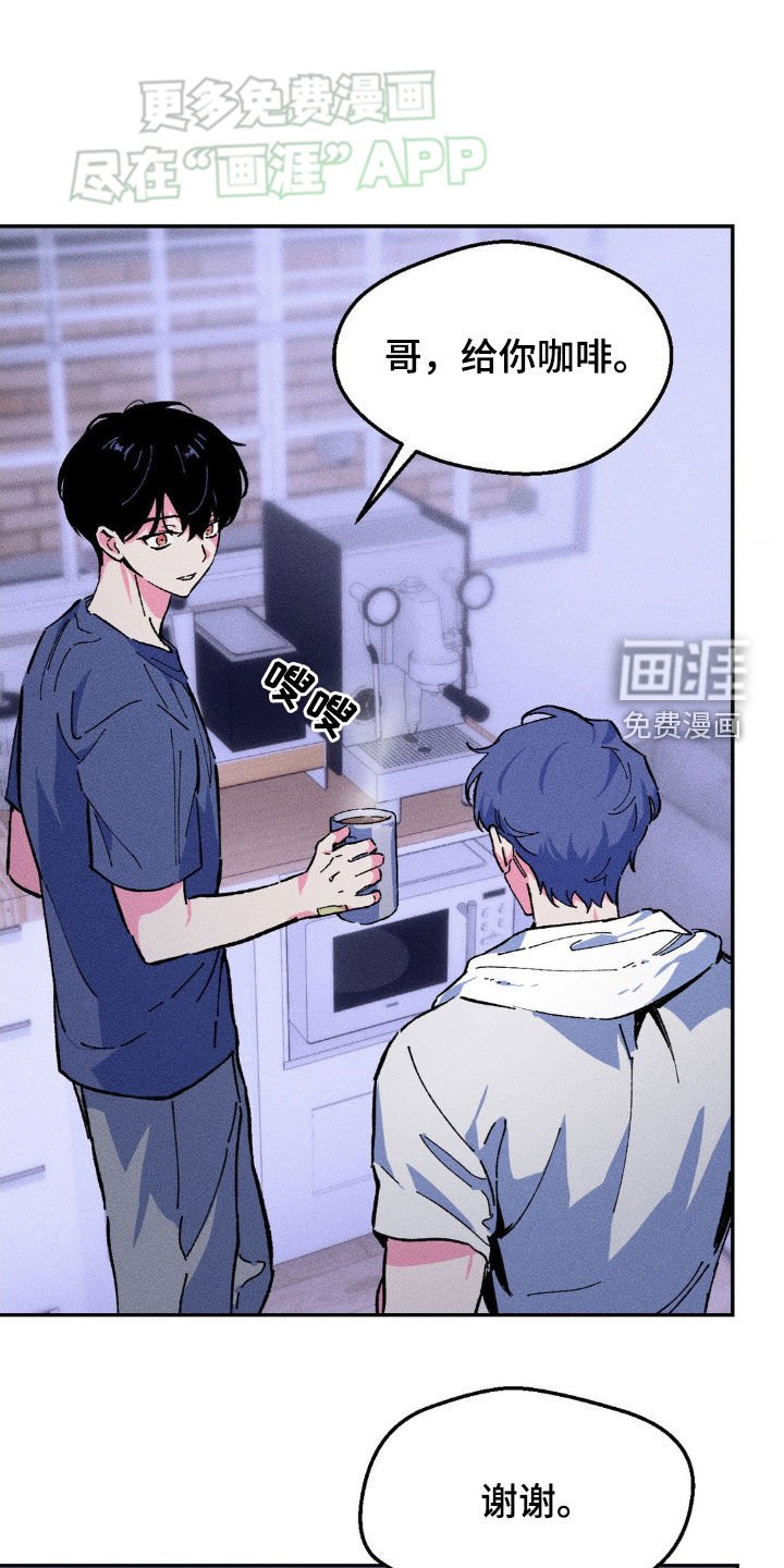 第16章：完蛋了