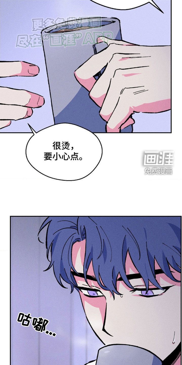 第16章：完蛋了
