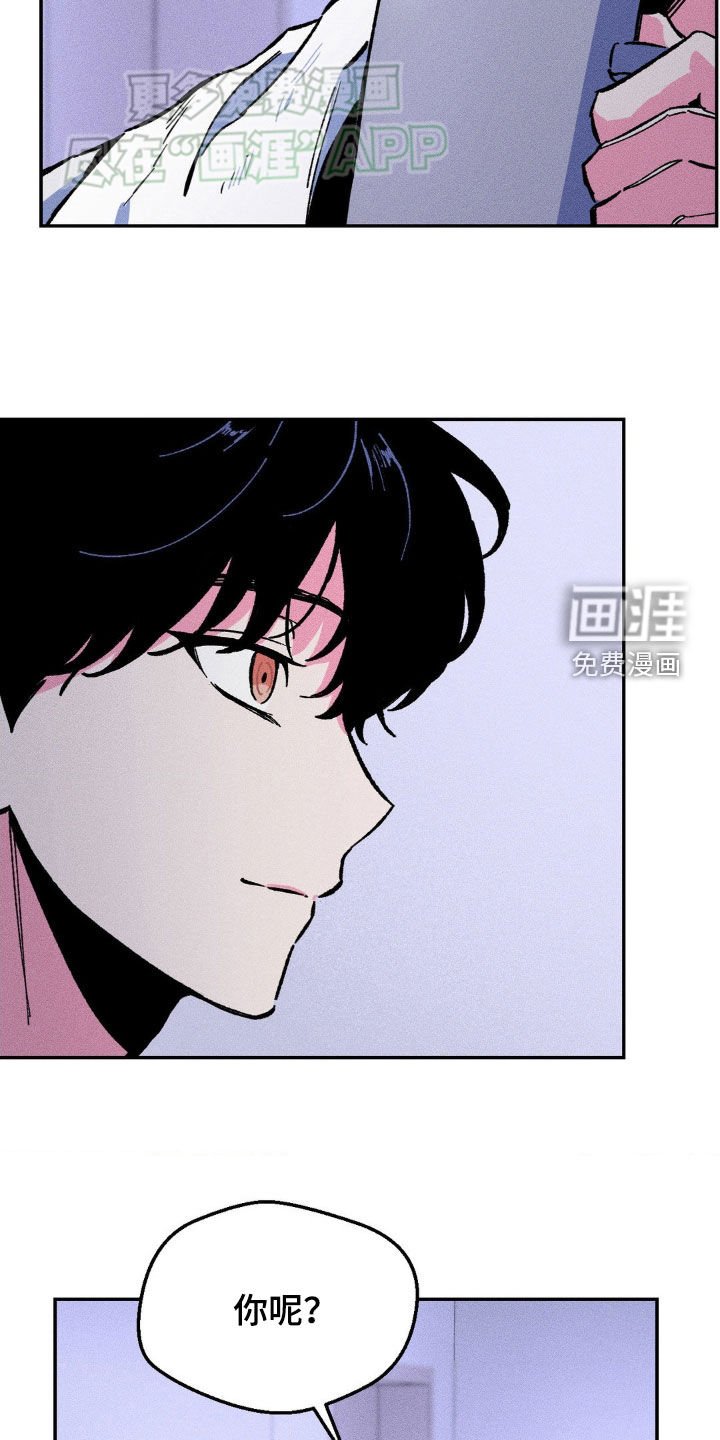 第16章：完蛋了