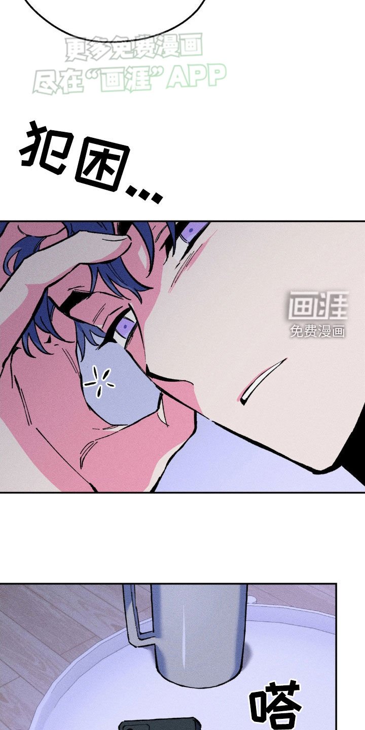 第16章：完蛋了