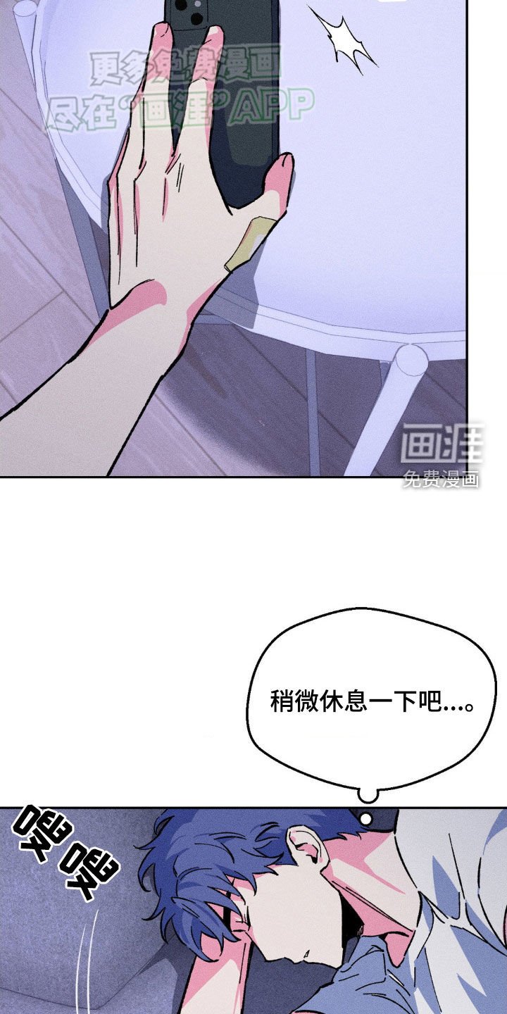 第16章：完蛋了