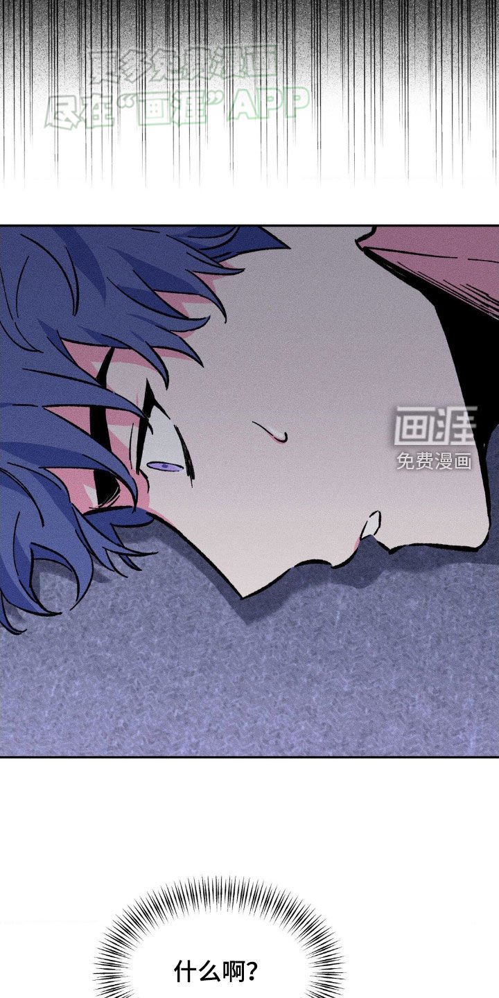 第16章：完蛋了