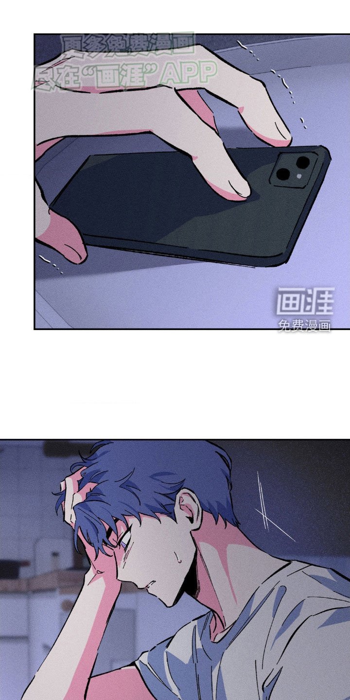 第16章：完蛋了