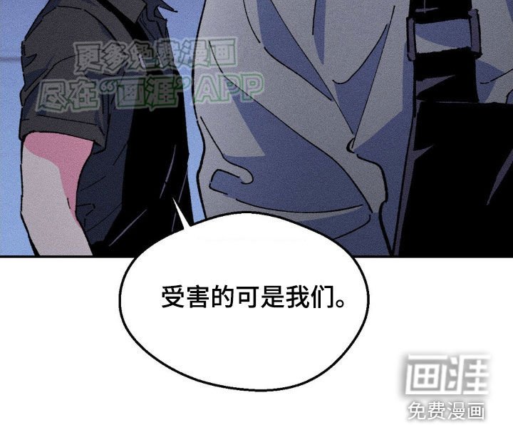 第16章：完蛋了
