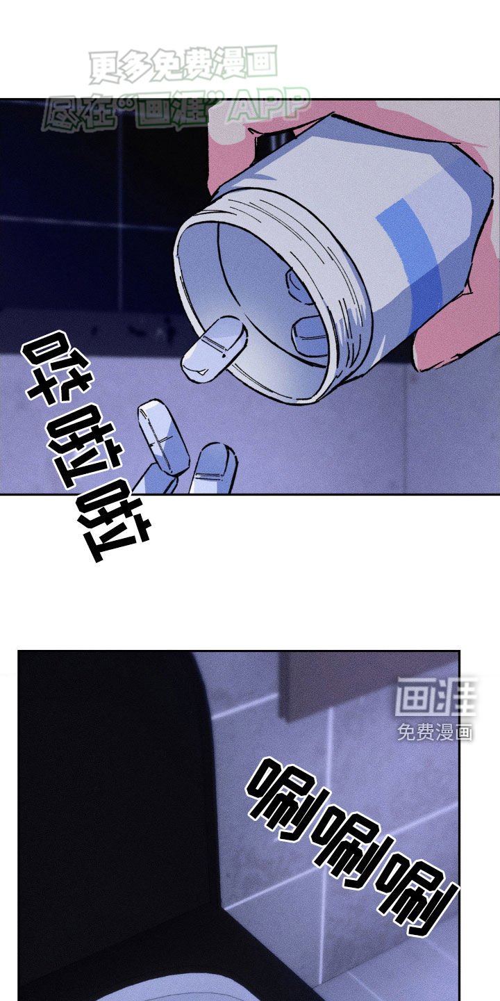 第17章：吵架