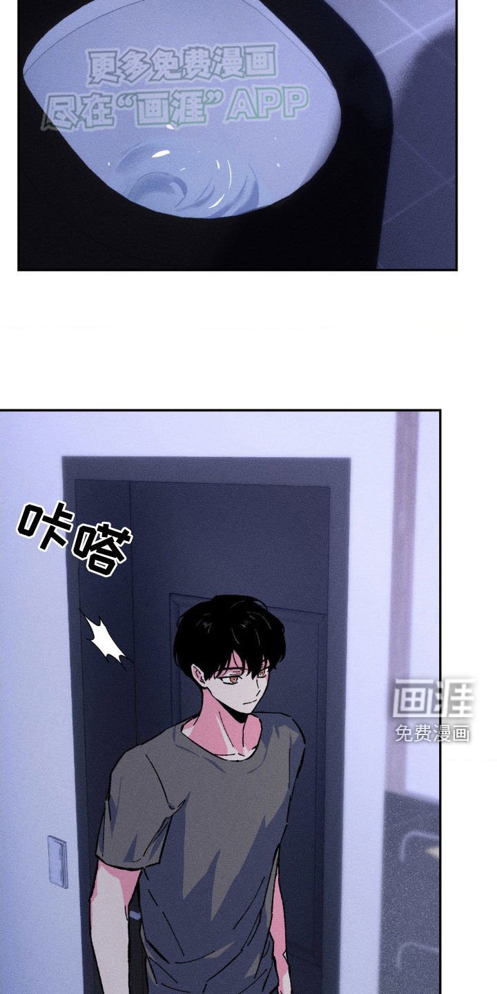 第17章：吵架