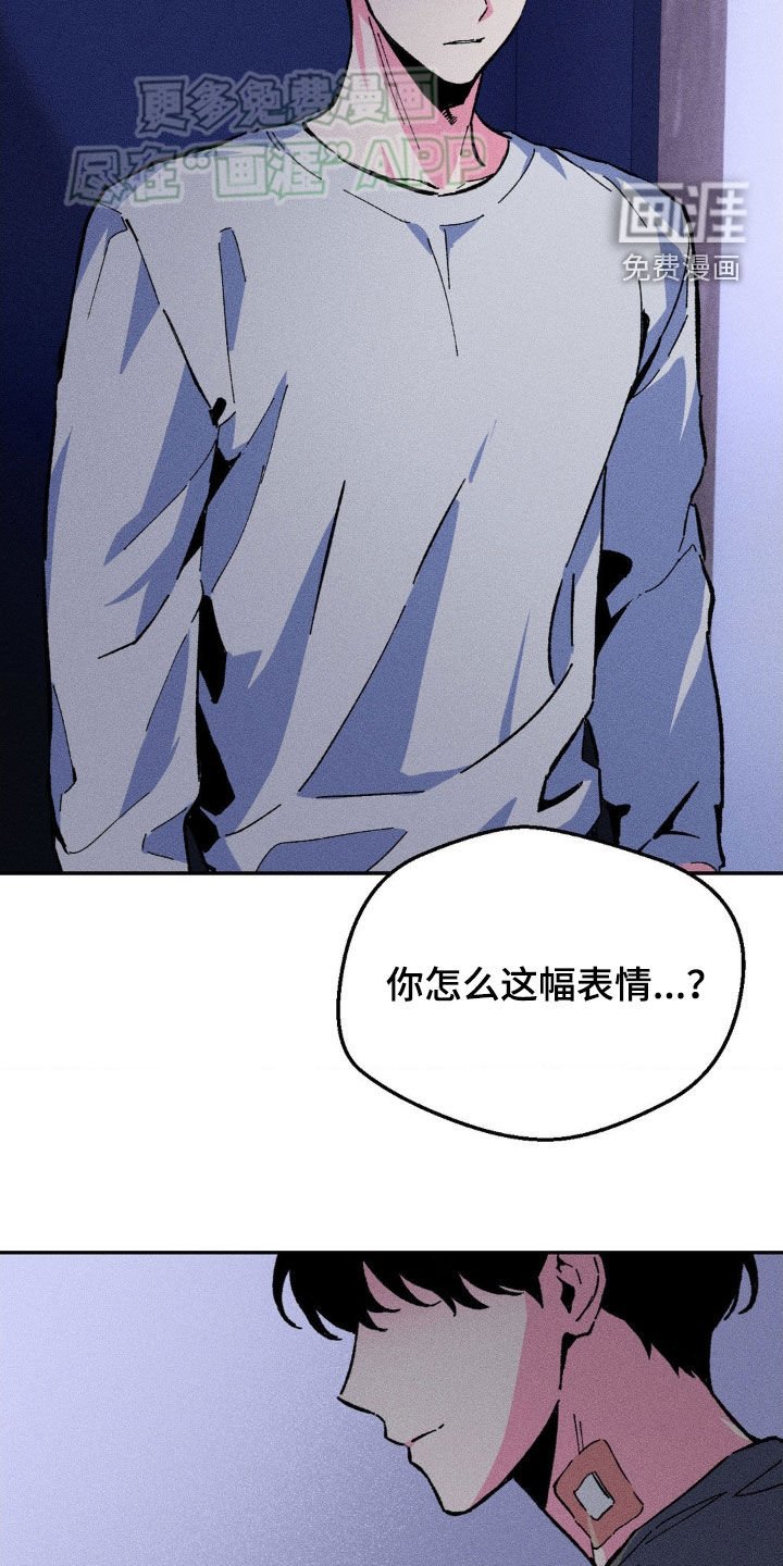 第17章：吵架