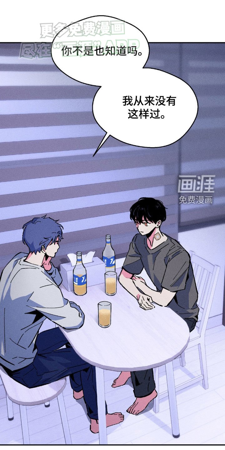 第18章：做什么都行