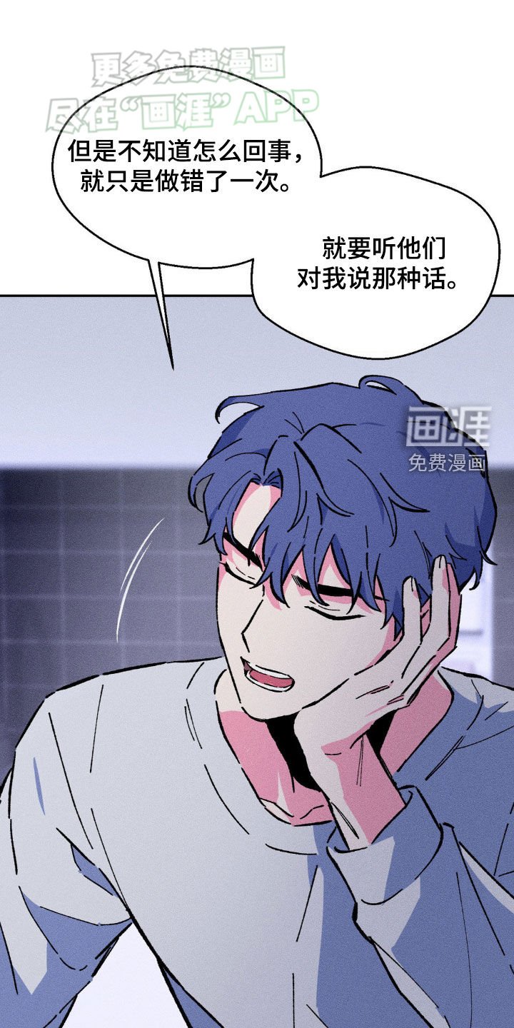 第18章：做什么都行