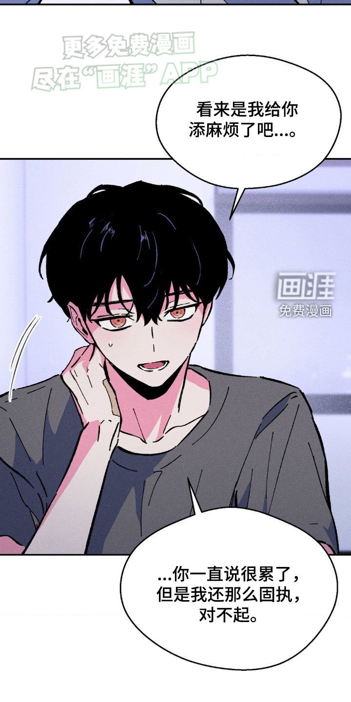 第18章：做什么都行