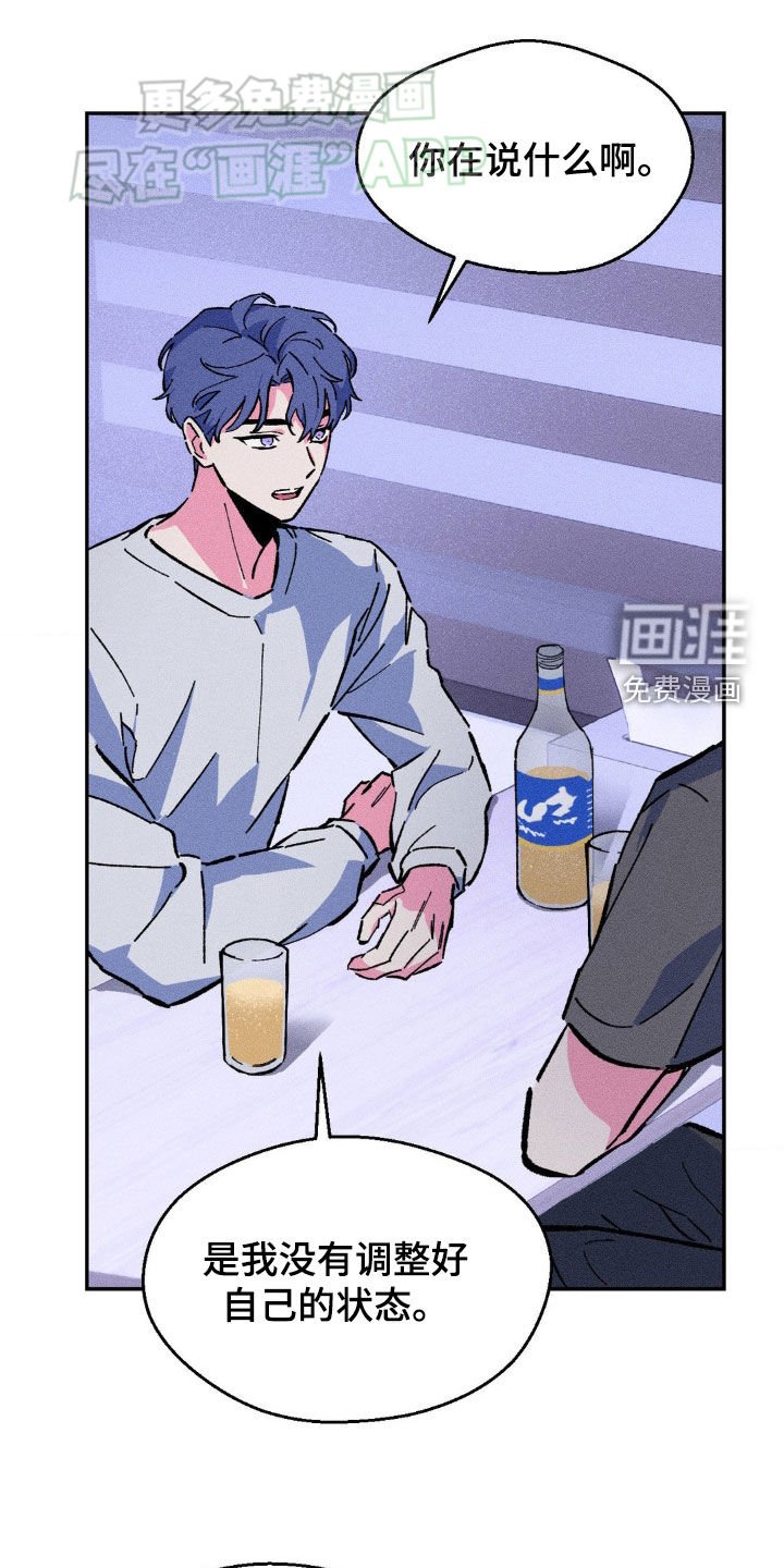 第18章：做什么都行