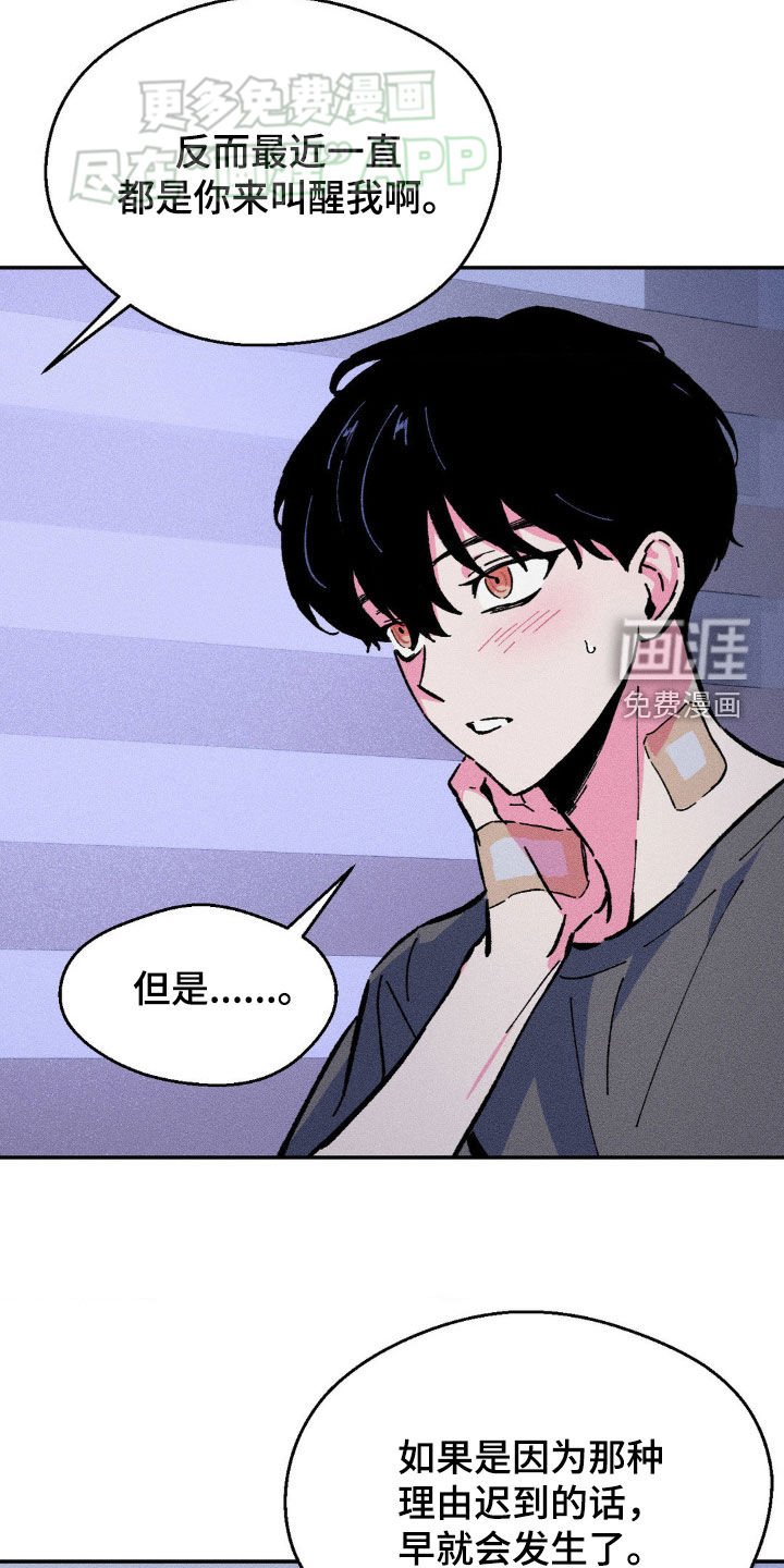 第18章：做什么都行