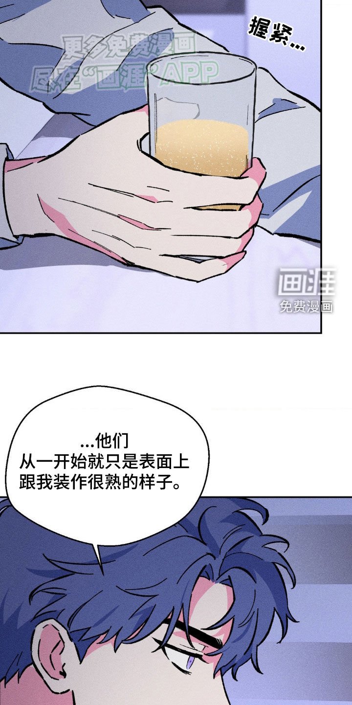 第18章：做什么都行