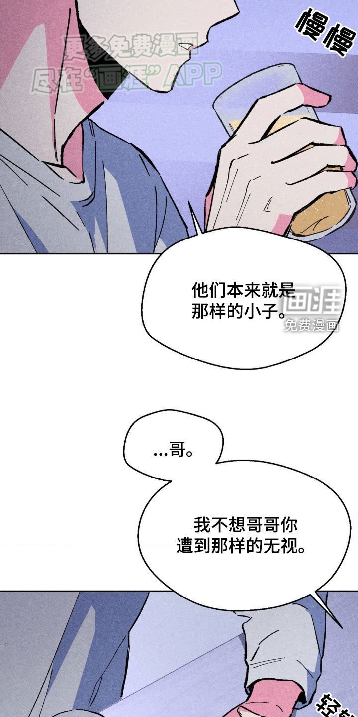 第18章：做什么都行
