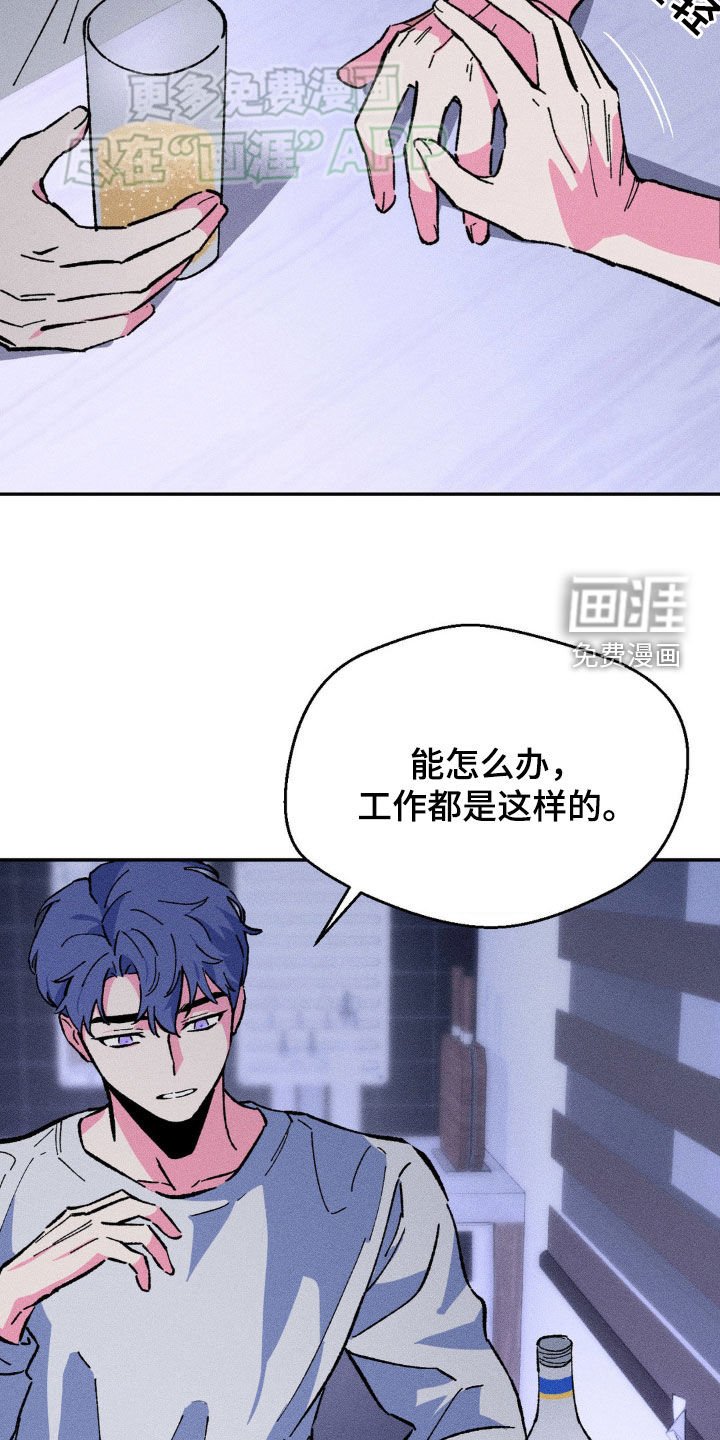 第18章：做什么都行