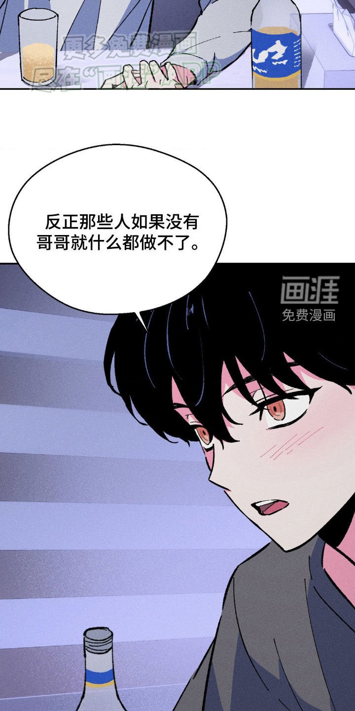 第18章：做什么都行