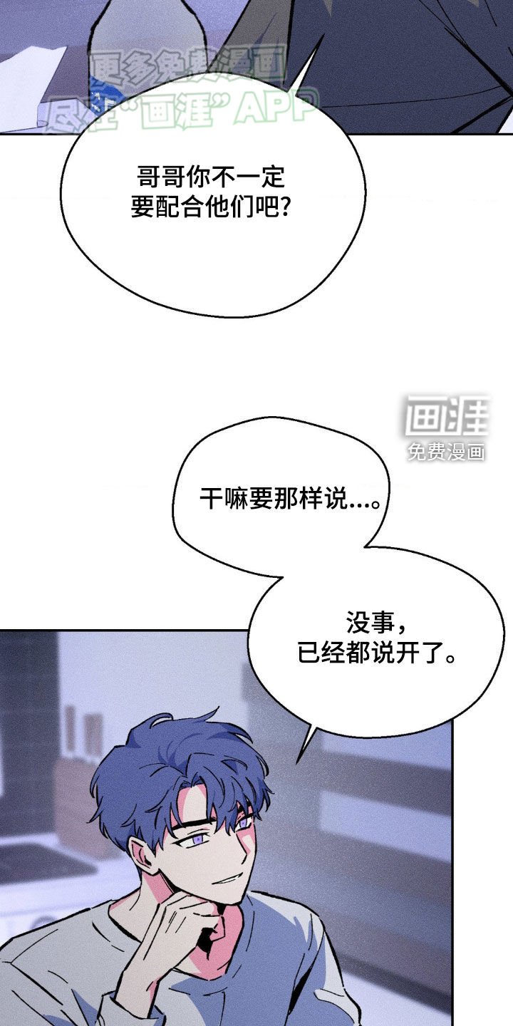 第18章：做什么都行