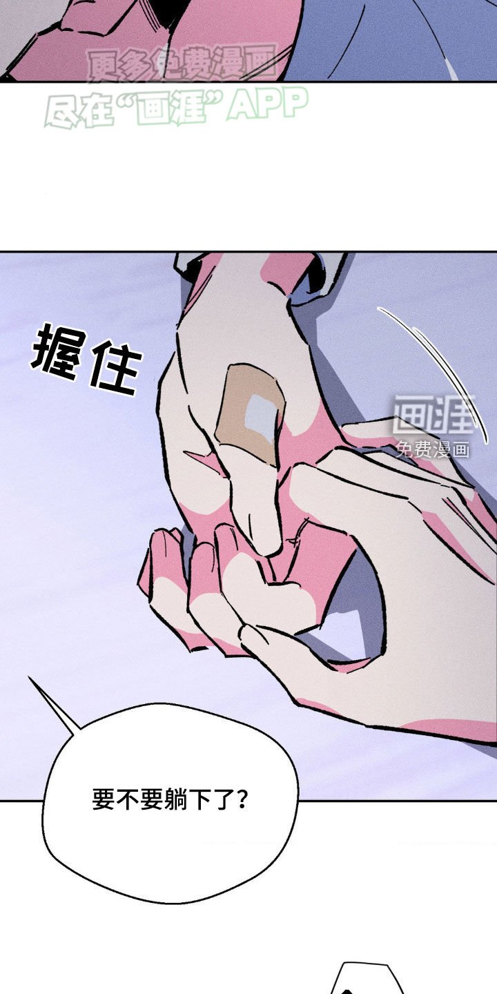 第18章：做什么都行