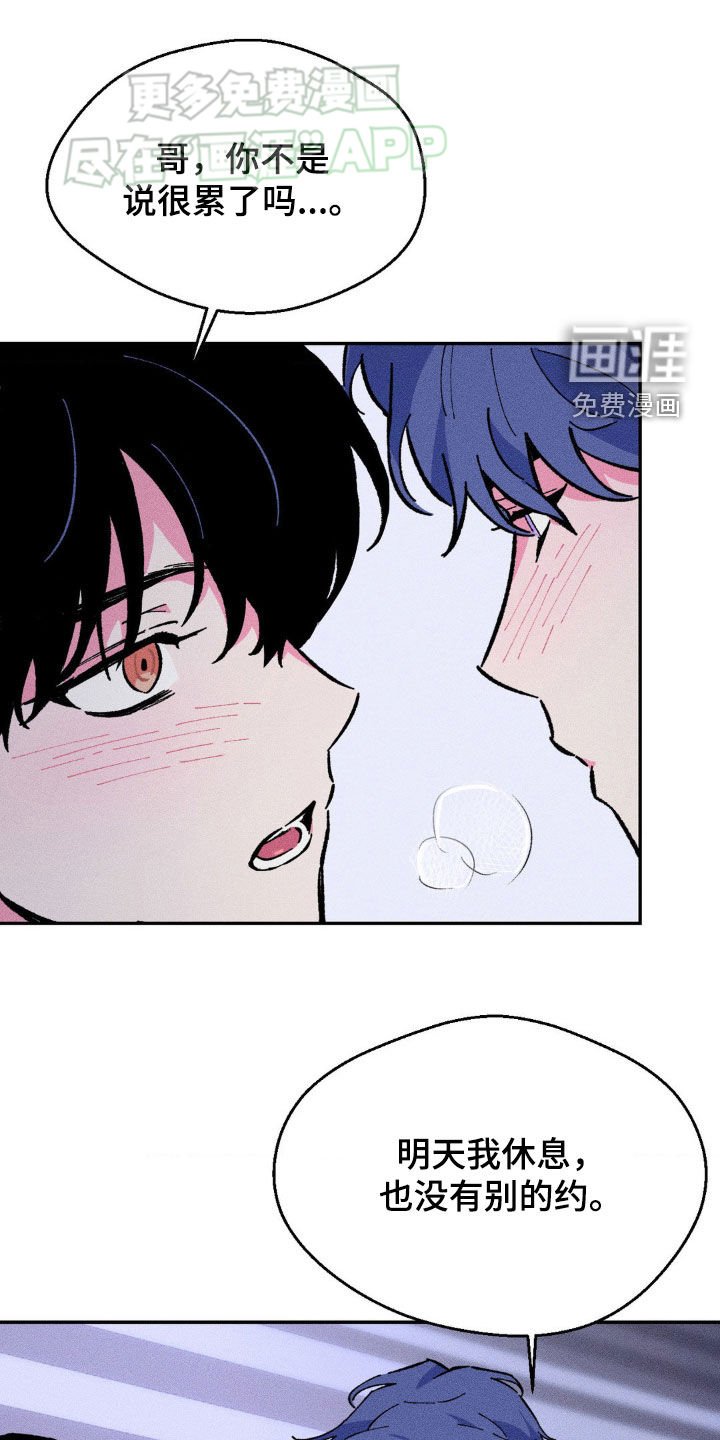 第18章：做什么都行
