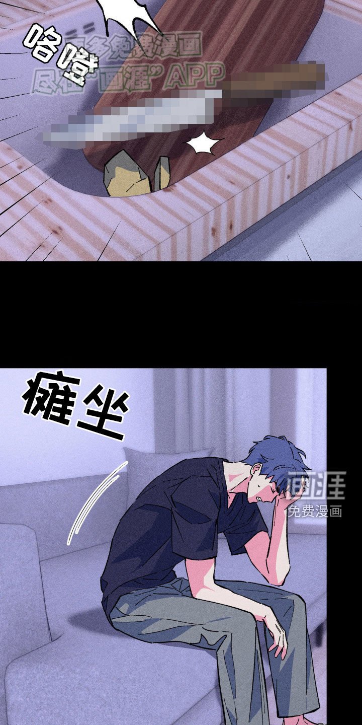 第19章：你要遵守约定