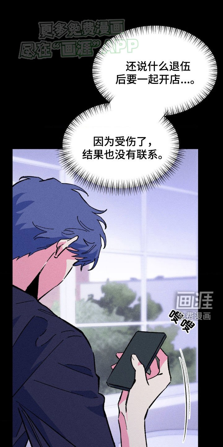 第19章：你要遵守约定