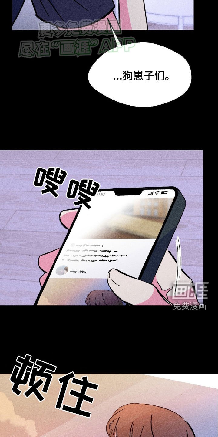 第19章：你要遵守约定