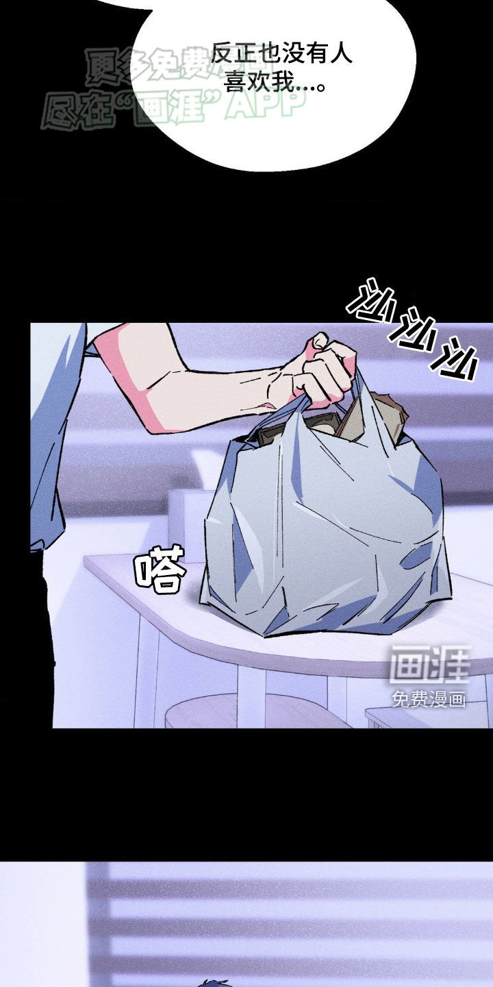 第19章：你要遵守约定