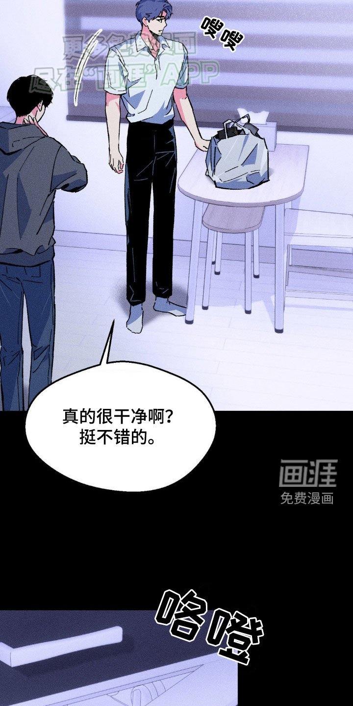 第19章：你要遵守约定