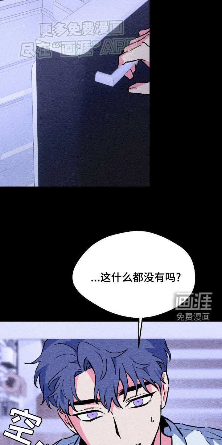 第19章：你要遵守约定