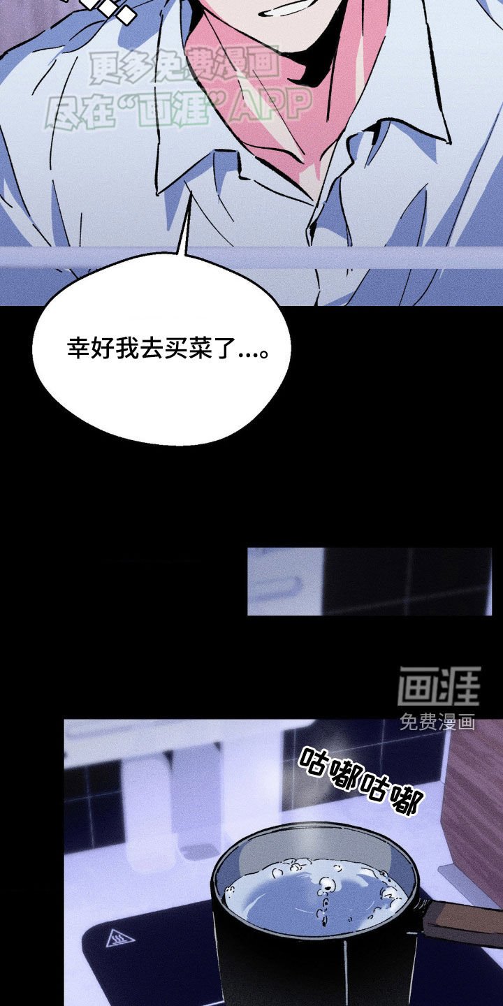 第19章：你要遵守约定