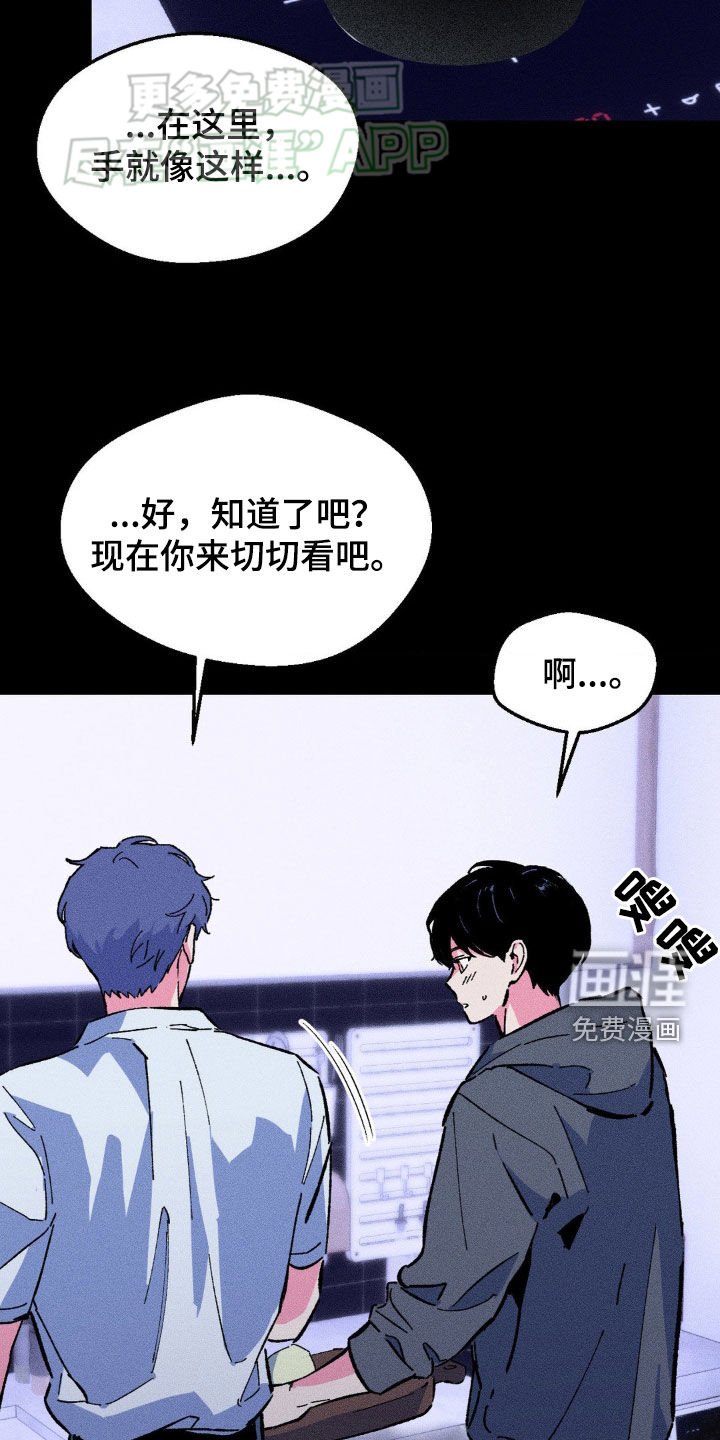 第19章：你要遵守约定