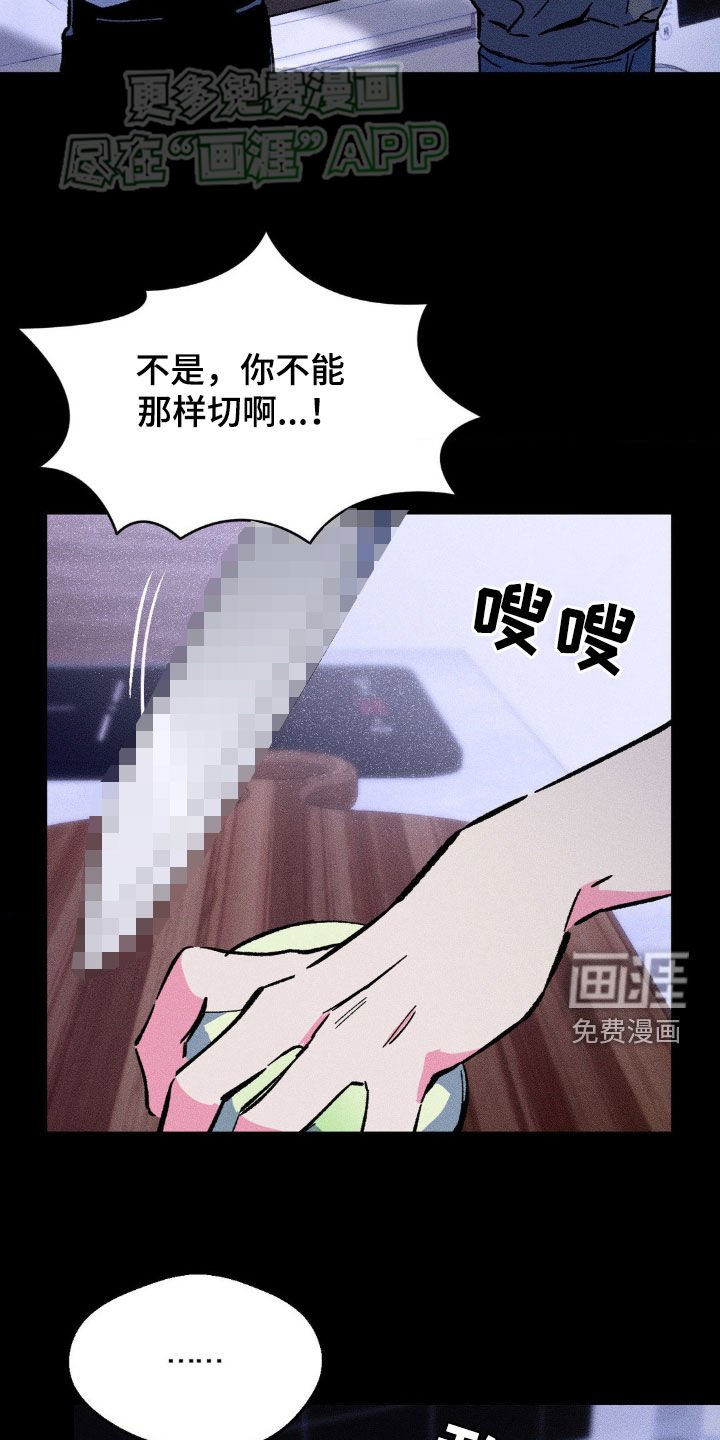 第19章：你要遵守约定