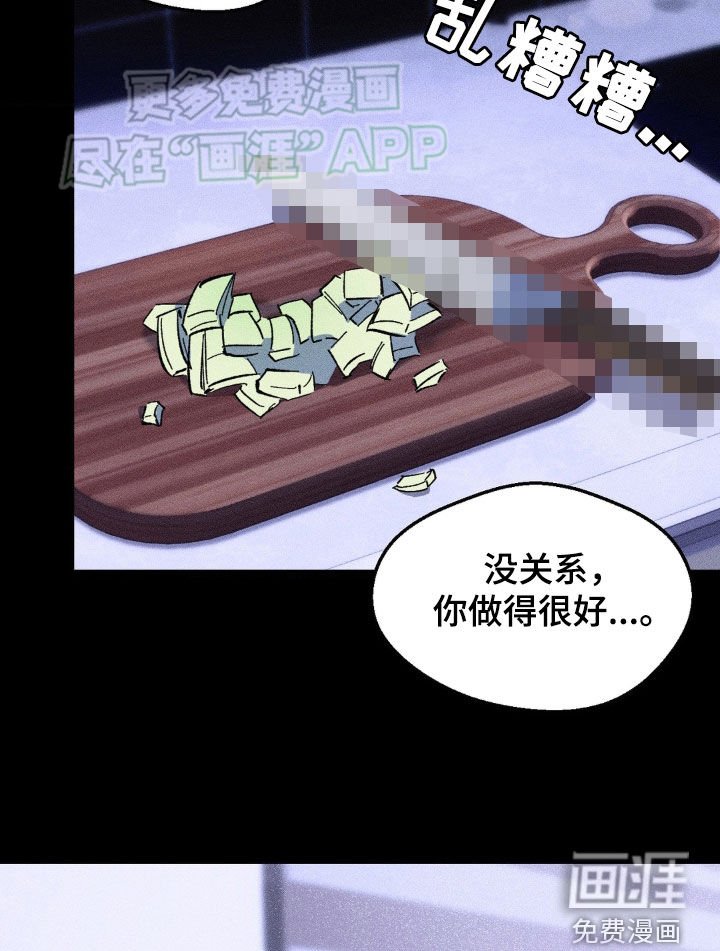 第19章：你要遵守约定
