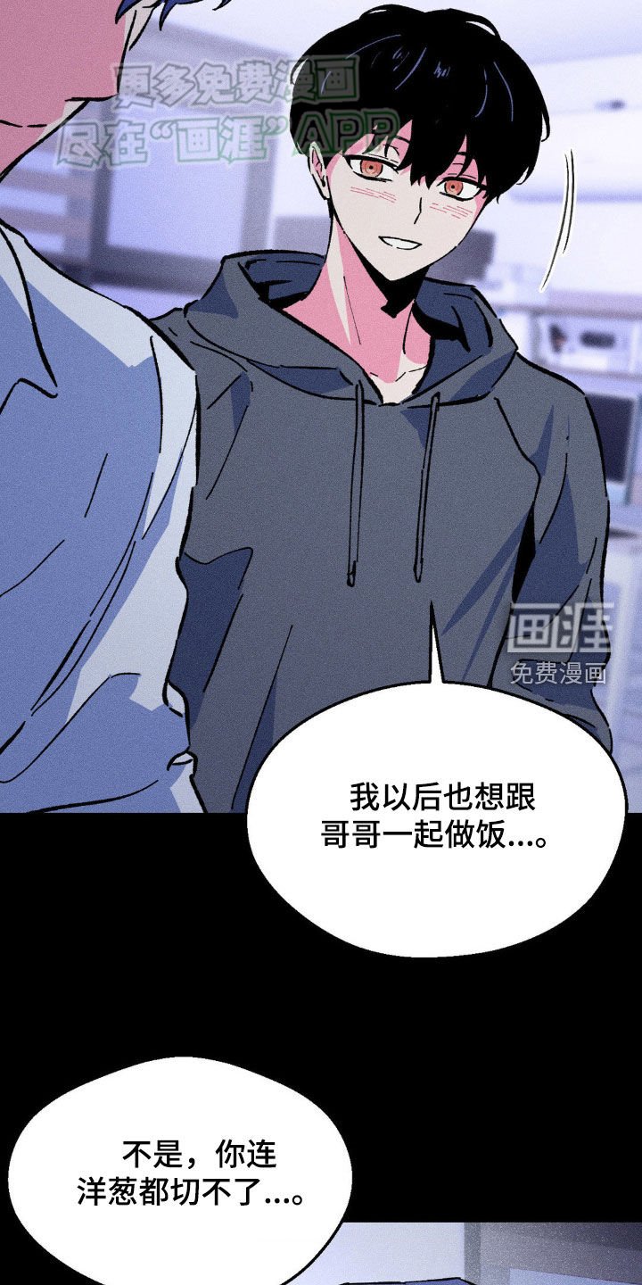 第19章：你要遵守约定