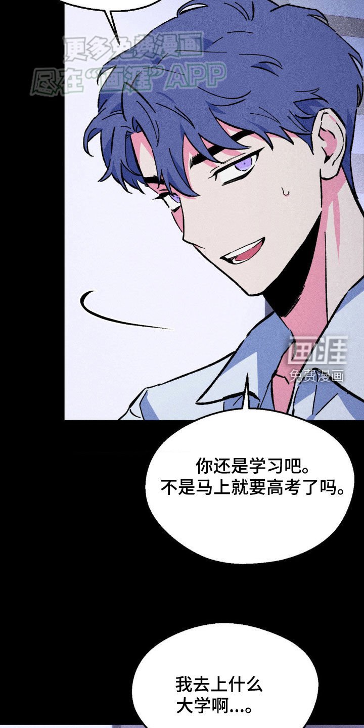第19章：你要遵守约定