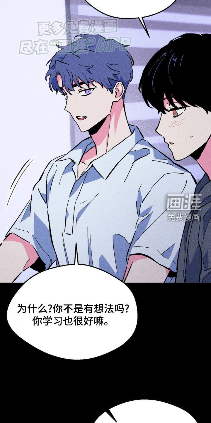 第19章：你要遵守约定