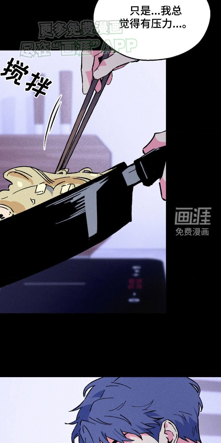 第19章：你要遵守约定