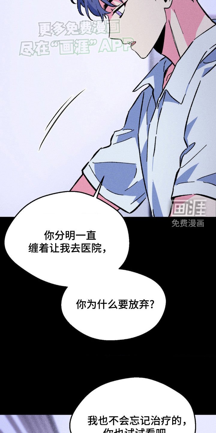 第19章：你要遵守约定