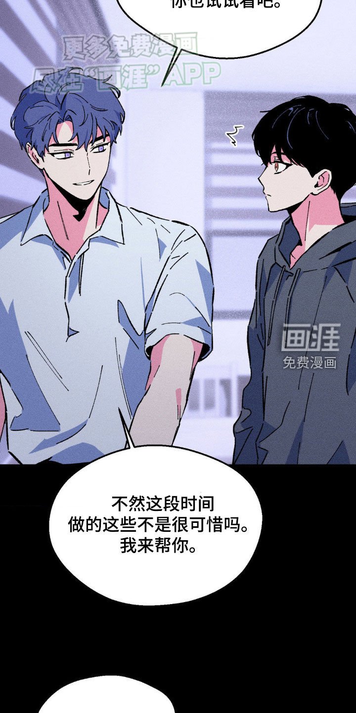 第19章：你要遵守约定