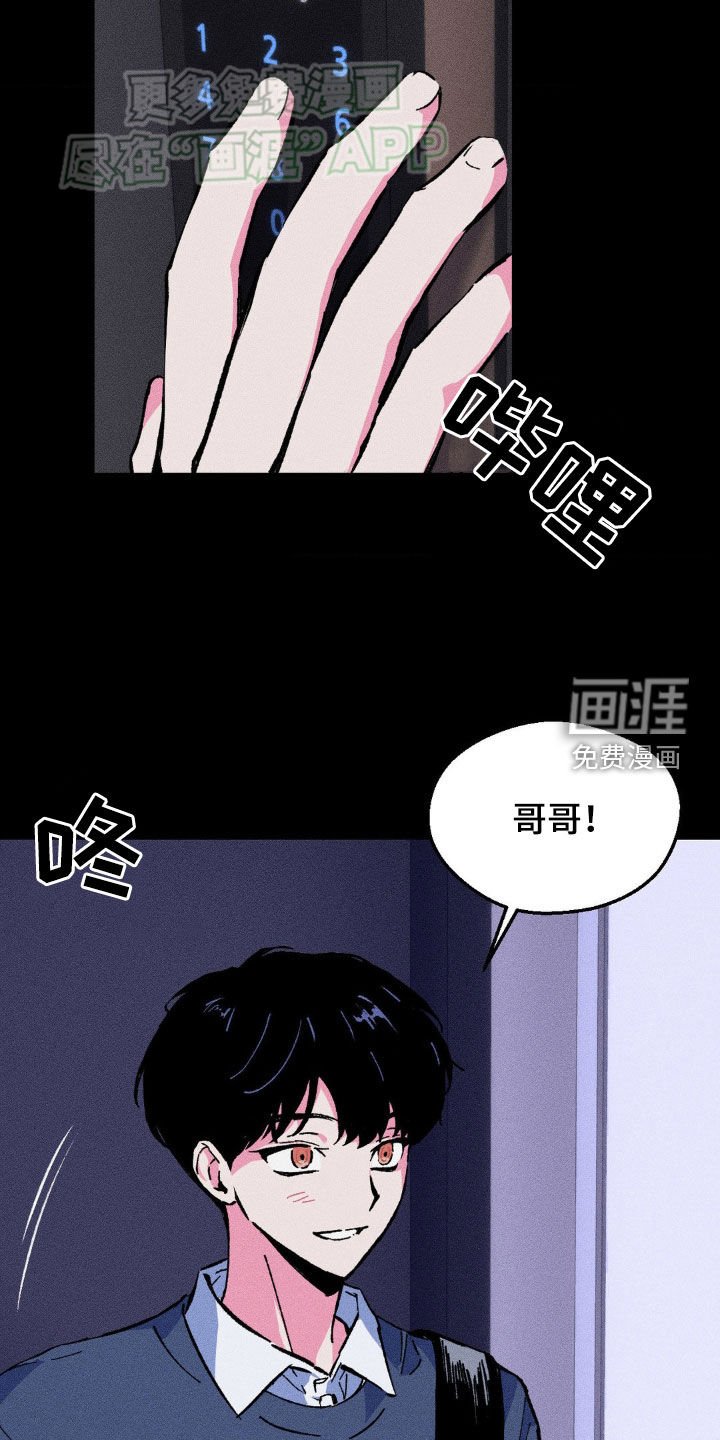 第19章：你要遵守约定