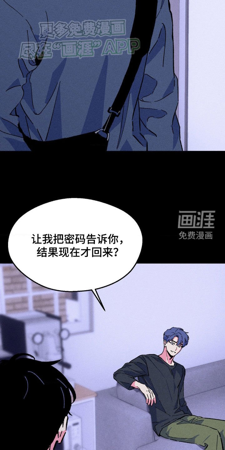 第19章：你要遵守约定