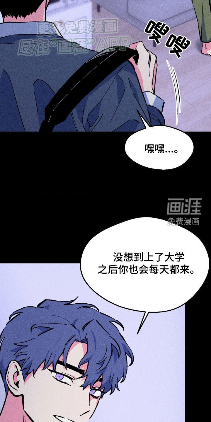 第19章：你要遵守约定