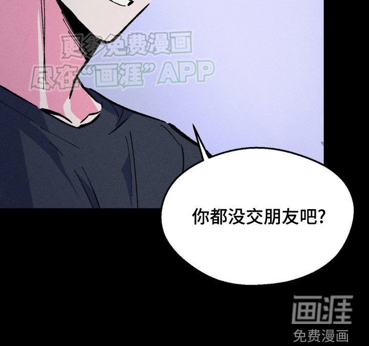 第19章：你要遵守约定