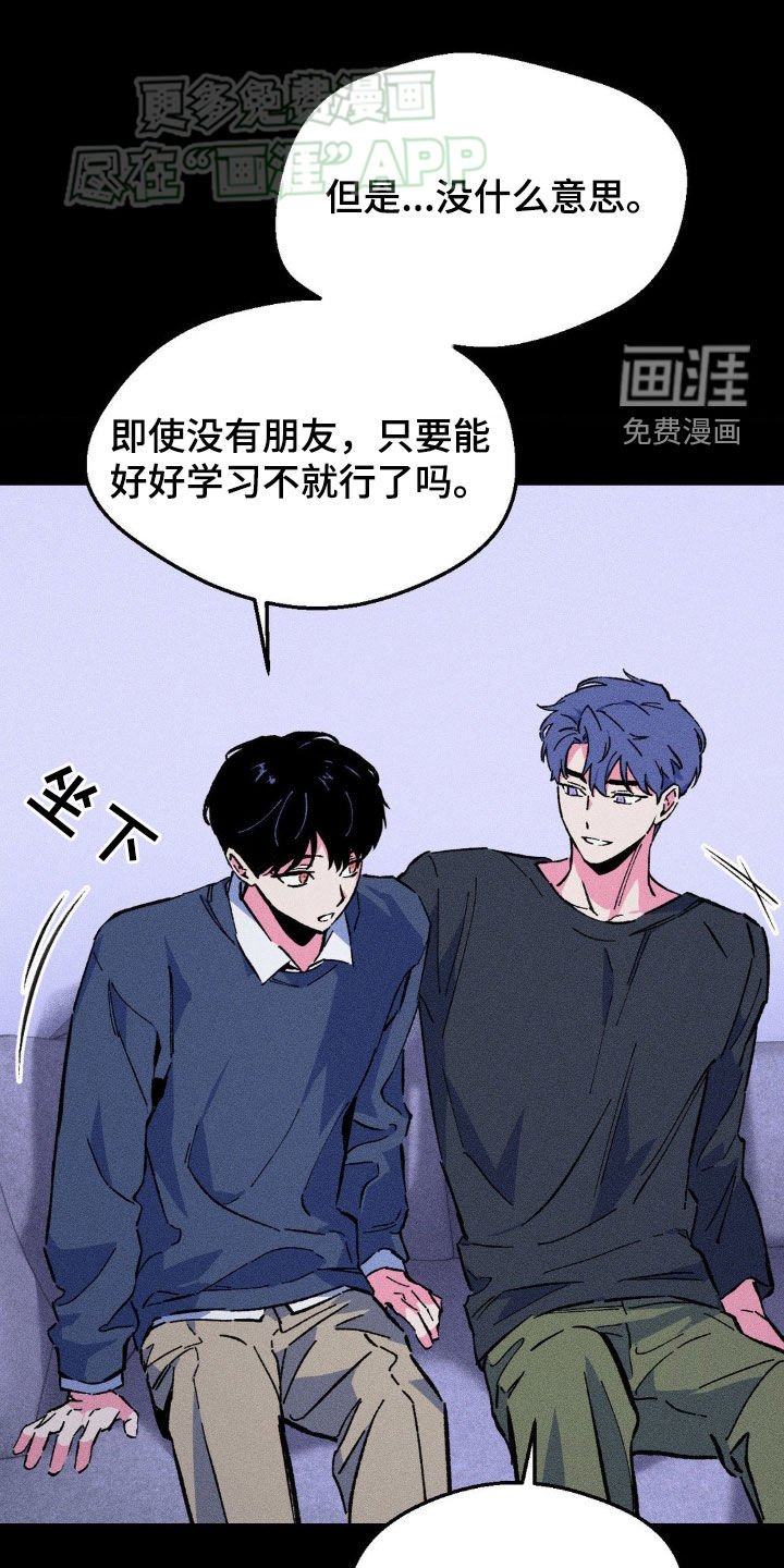 第19章：你要遵守约定