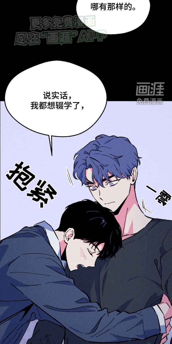 第19章：你要遵守约定