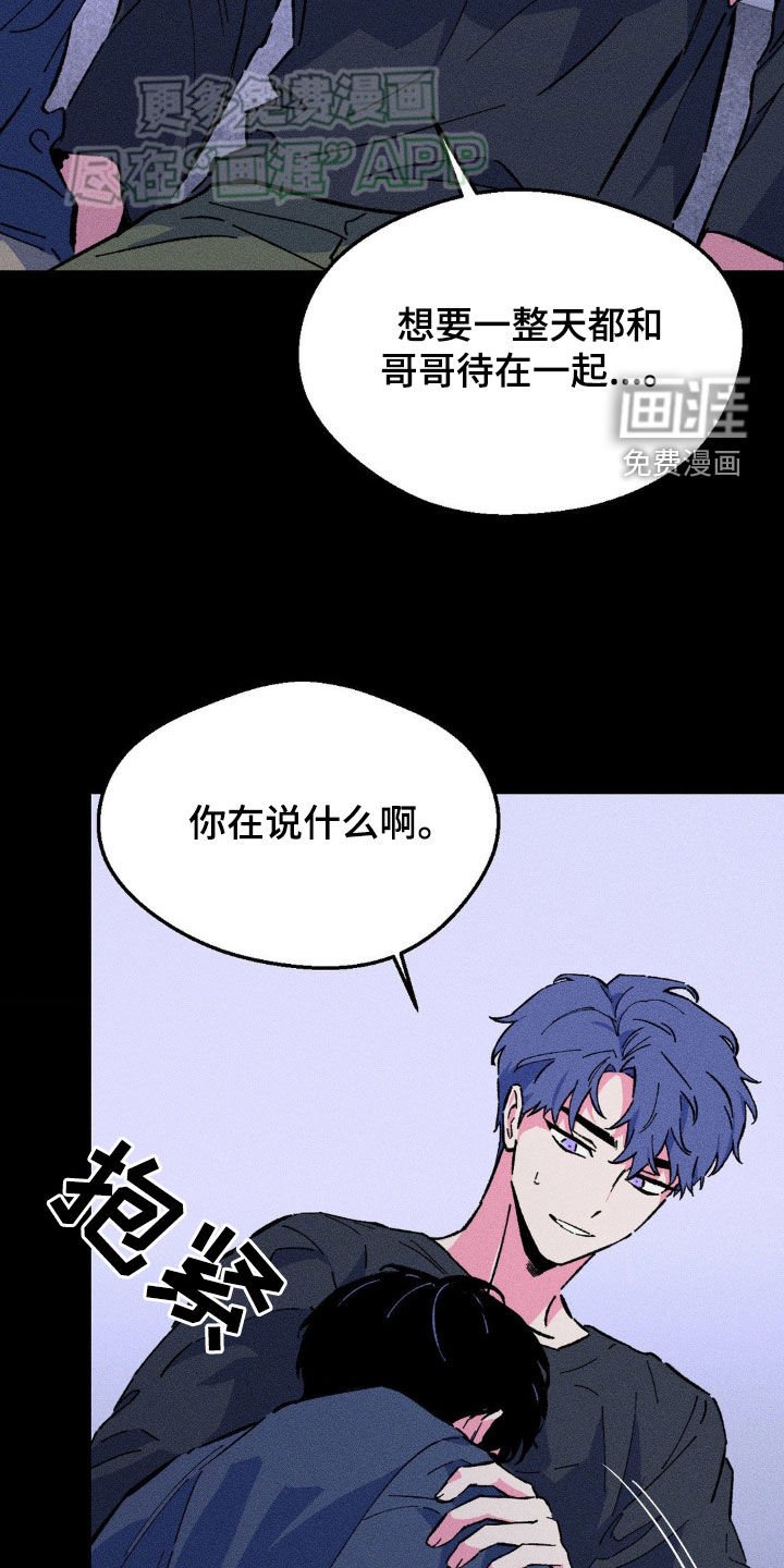 第19章：你要遵守约定