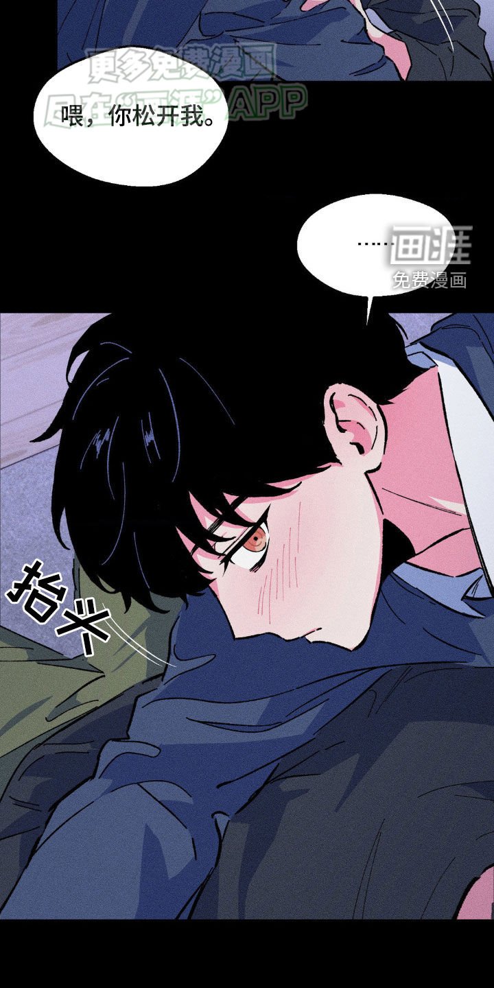 第19章：你要遵守约定