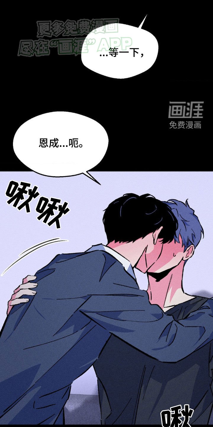 第19章：你要遵守约定