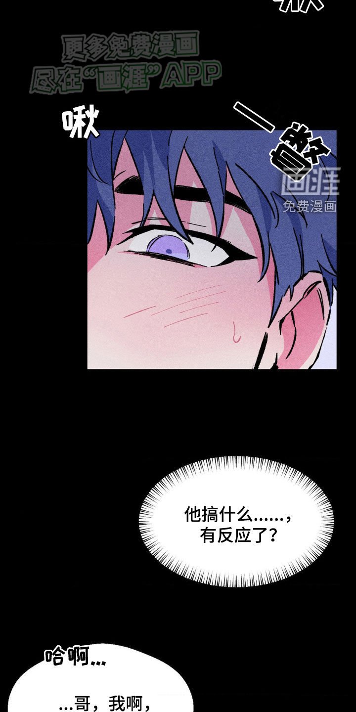 第19章：你要遵守约定